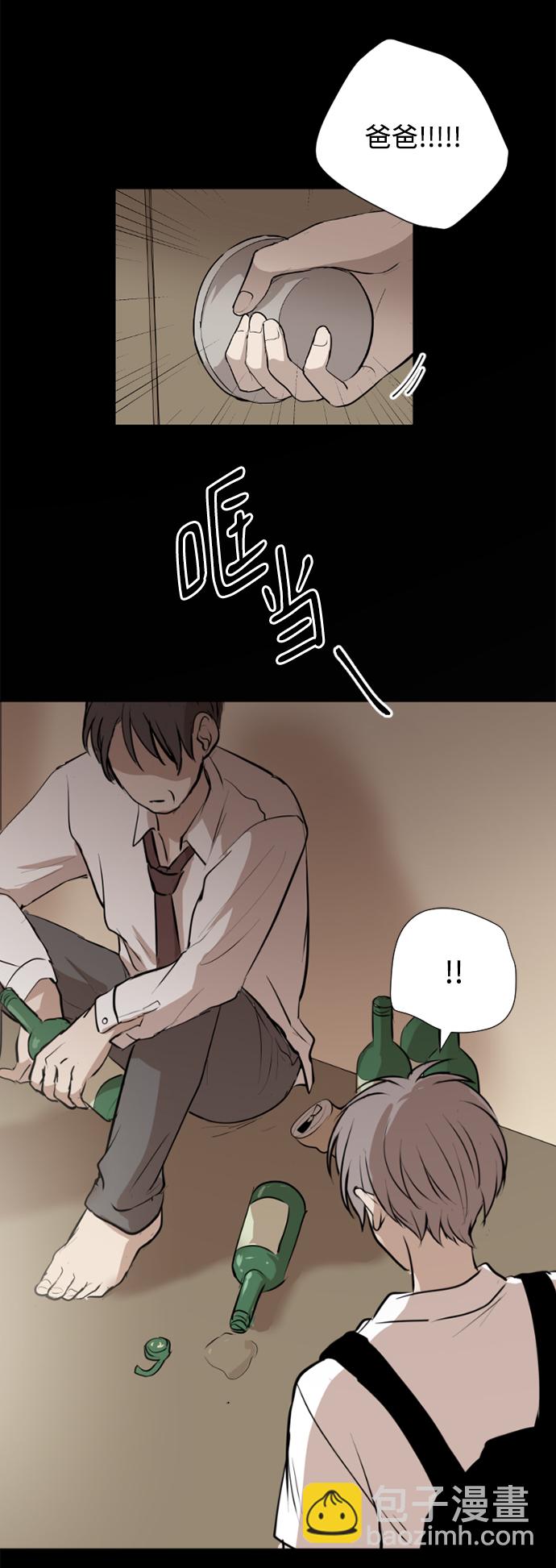 我們的每一天 - 第30話 - 3