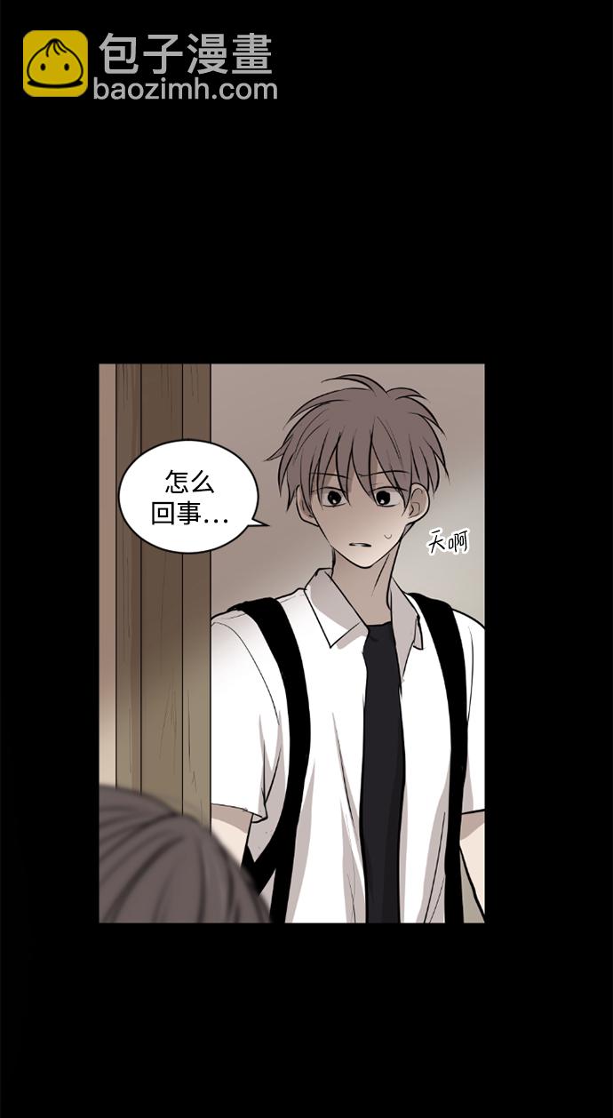 我們的每一天 - 第30話 - 4