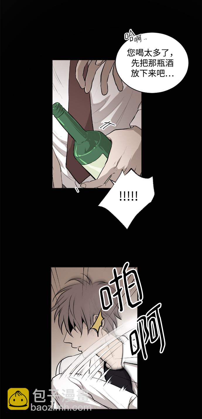 我們的每一天 - 第30話 - 7