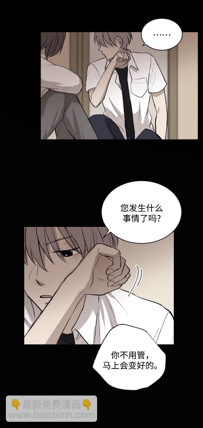 我們的每一天 - 第30話 - 1