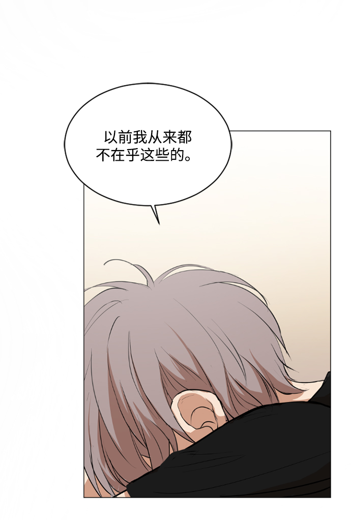 我們的每一天 - 第30話 - 4