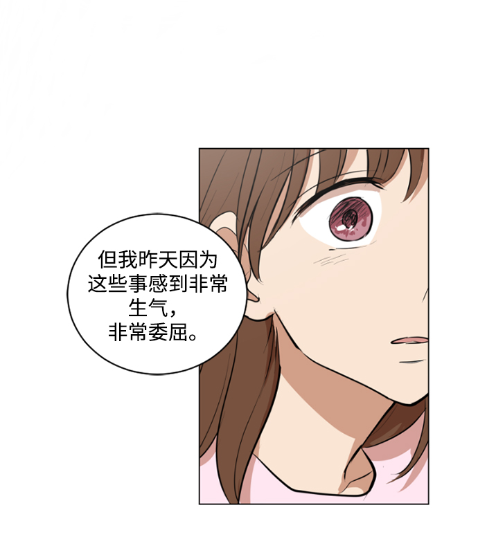 我們的每一天 - 第30話 - 5