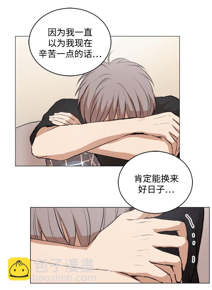 我們的每一天 - 第30話 - 6