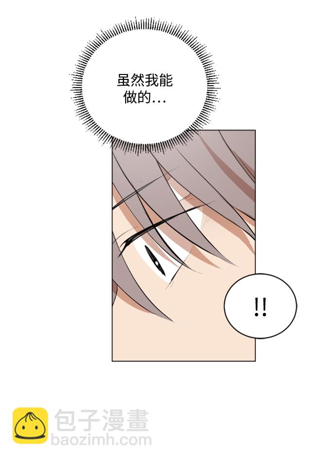 我們的每一天 - 第30話 - 1