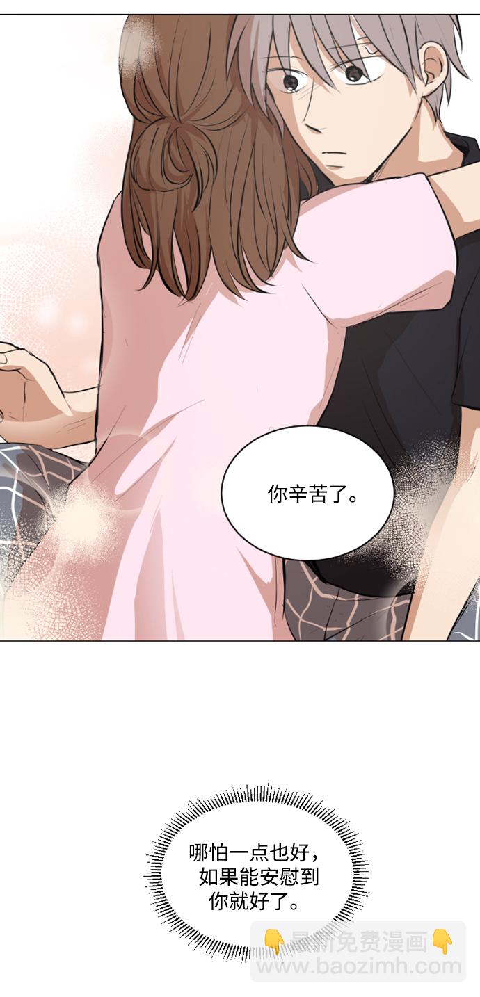 我們的每一天 - 第30話 - 3