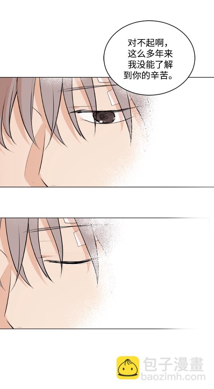 我們的每一天 - 第30話 - 4