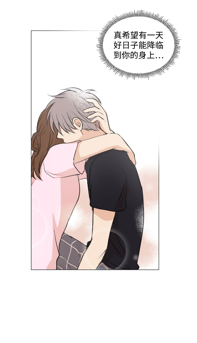 我們的每一天 - 第30話 - 5