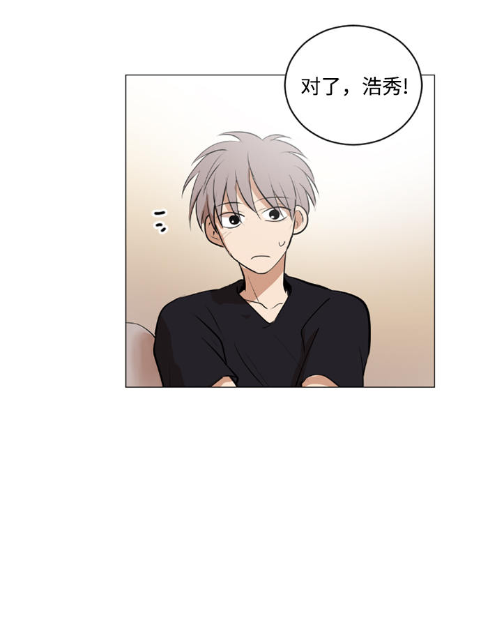 我們的每一天 - 第30話 - 1