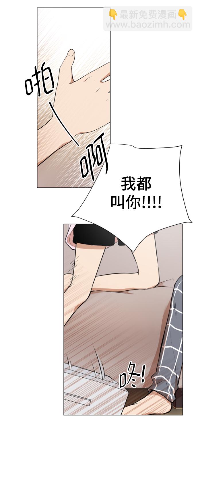 我們的每一天 - 第30話 - 7