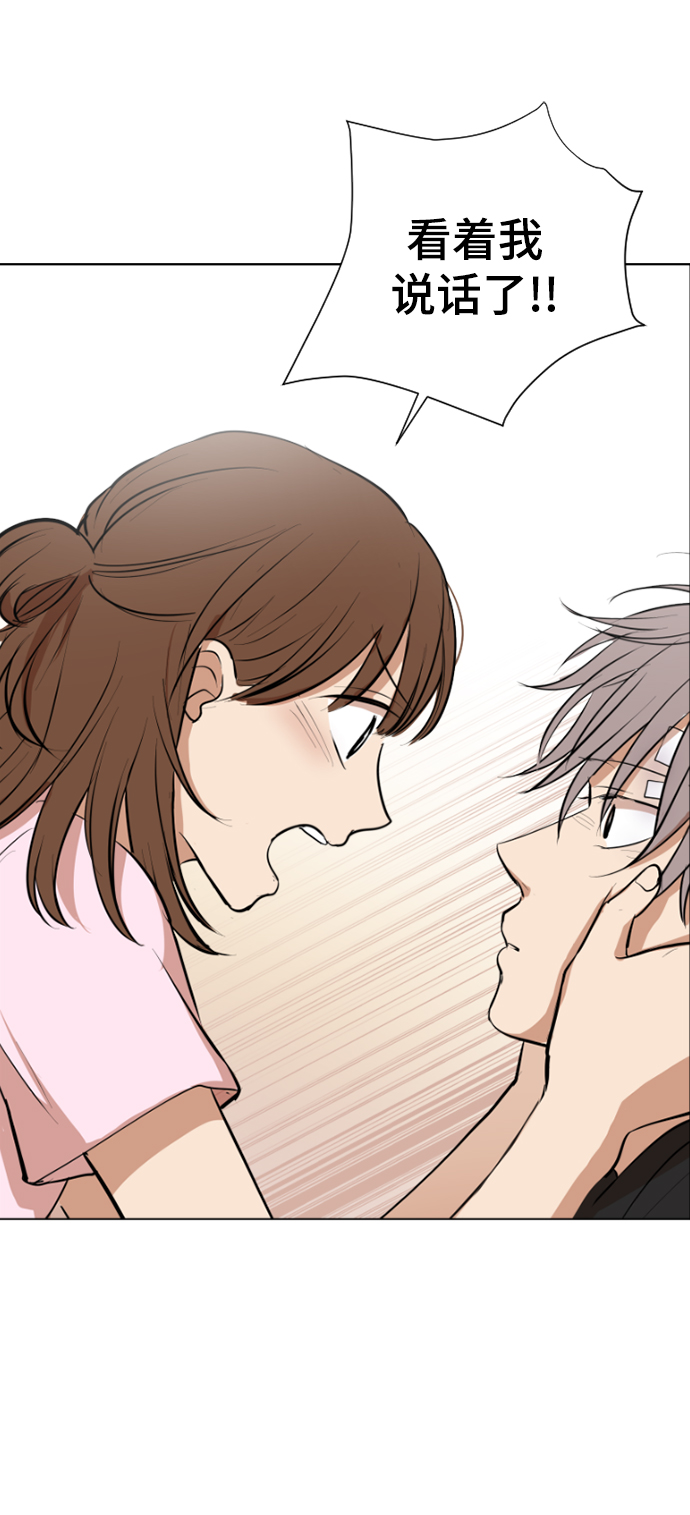 我們的每一天 - 第30話 - 1