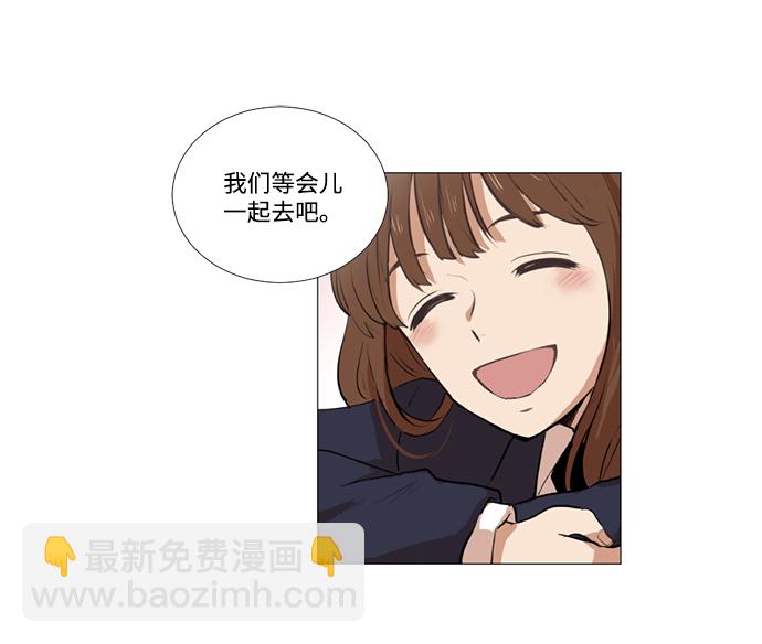 我們的每一天 - 第4話(1/2) - 4