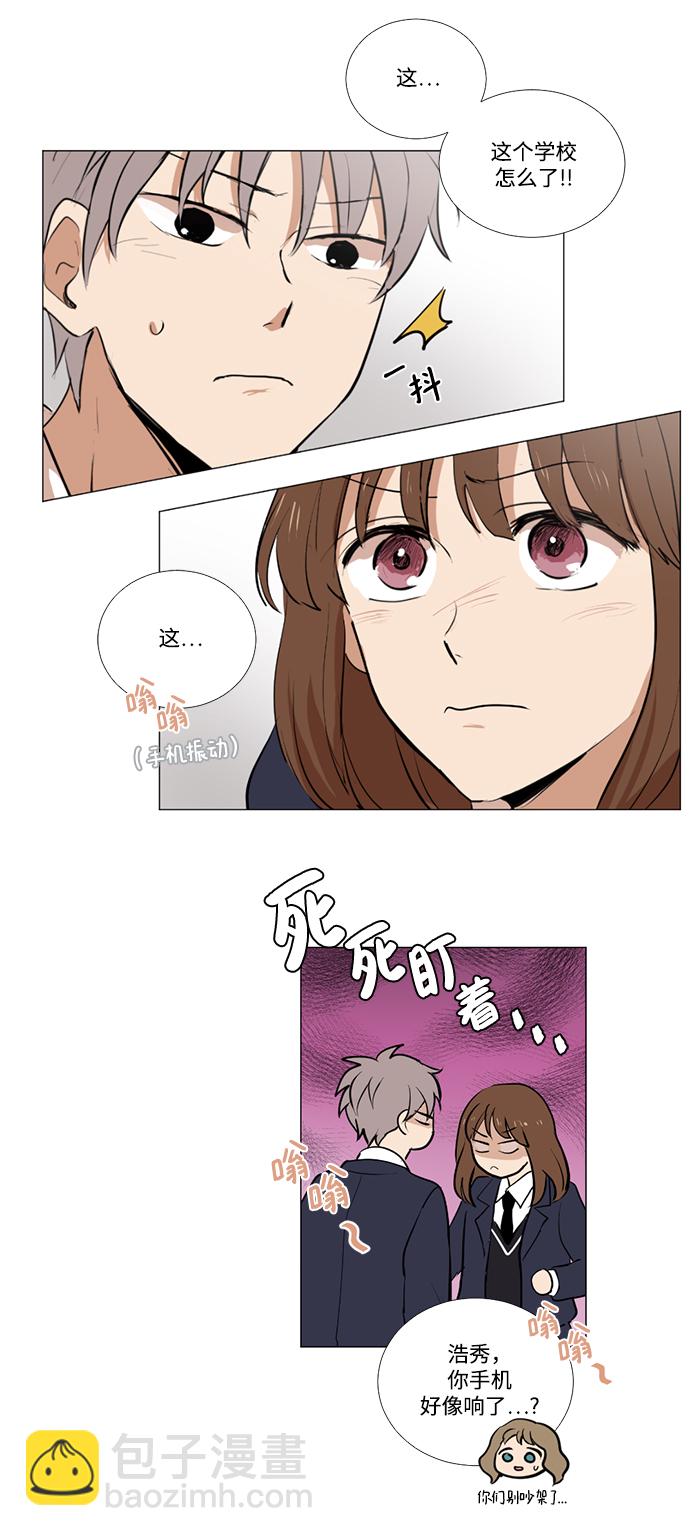 我們的每一天 - 第4話(1/2) - 4