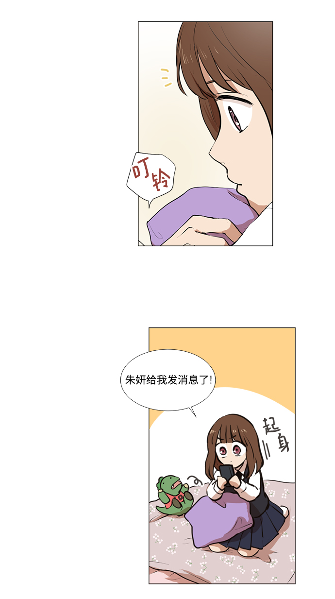 我們的每一天 - 第4話(1/2) - 2