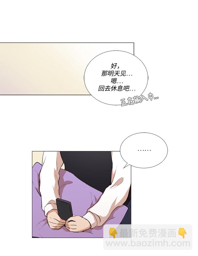 我們的每一天 - 第4話(1/2) - 4