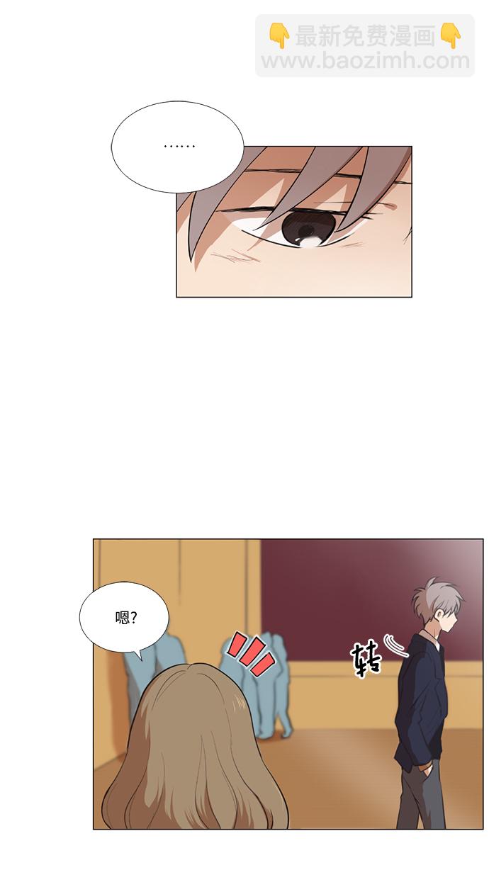 我們的每一天 - 第4話(1/2) - 3