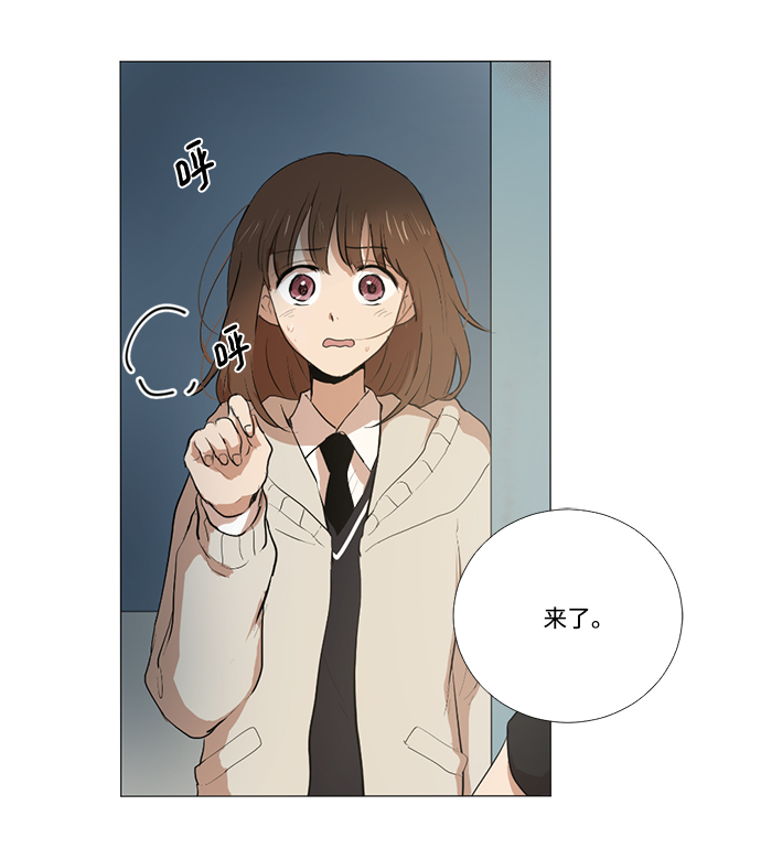 我們的每一天 - 第4話(1/2) - 4