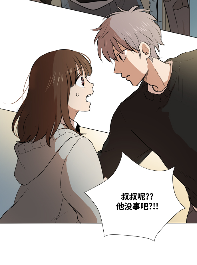 我們的每一天 - 第4話(1/2) - 6