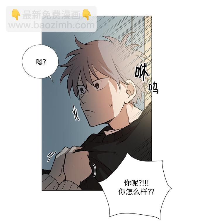 我們的每一天 - 第4話(1/2) - 7