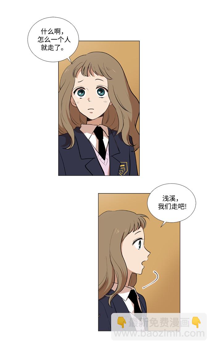 我們的每一天 - 第4話(1/2) - 5