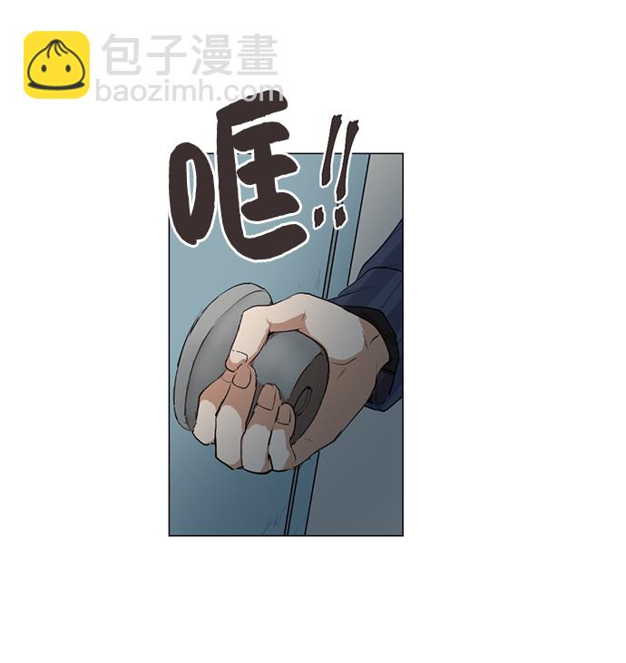 我們的每一天 - 第4話(2/2) - 3