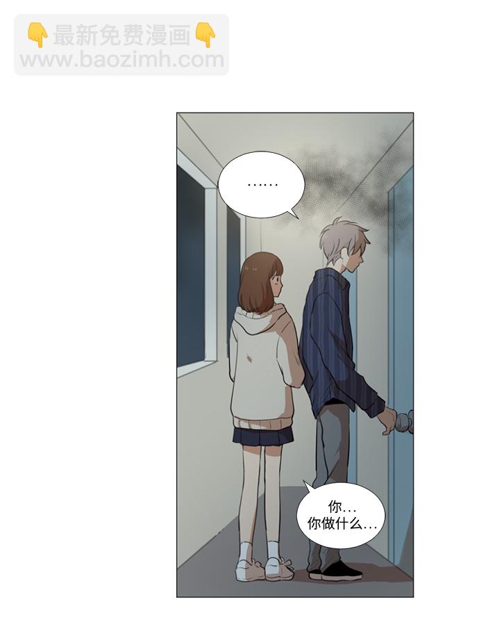 我們的每一天 - 第4話(2/2) - 4