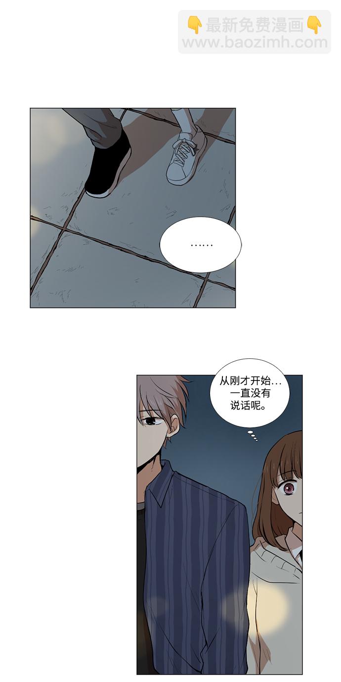 我們的每一天 - 第4話(2/2) - 3