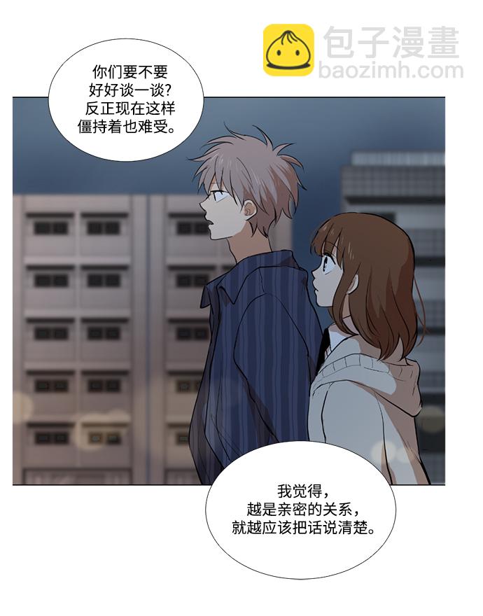 我們的每一天 - 第4話(2/2) - 3