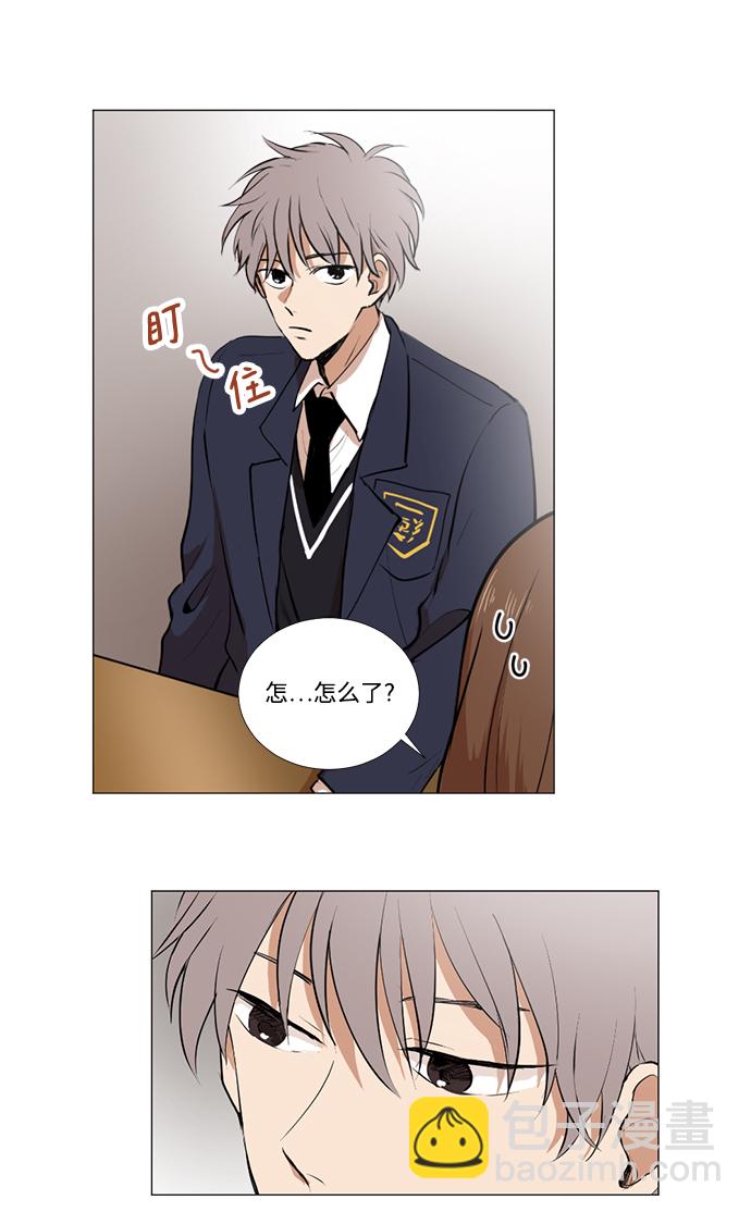 我們的每一天 - 第4話(1/2) - 1