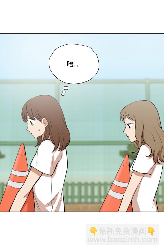 我們的每一天 - 第32話 - 6