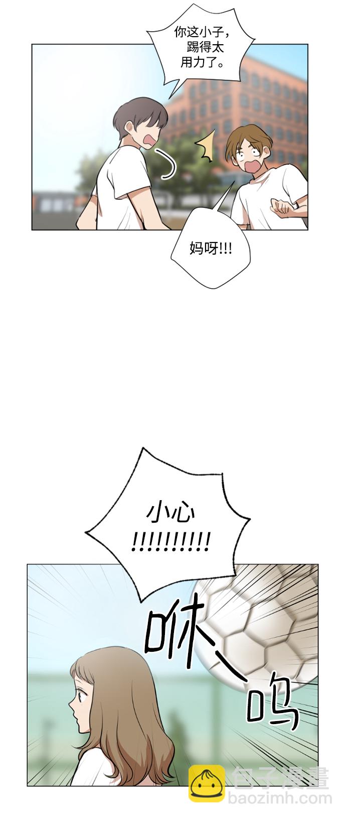 我們的每一天 - 第32話 - 1