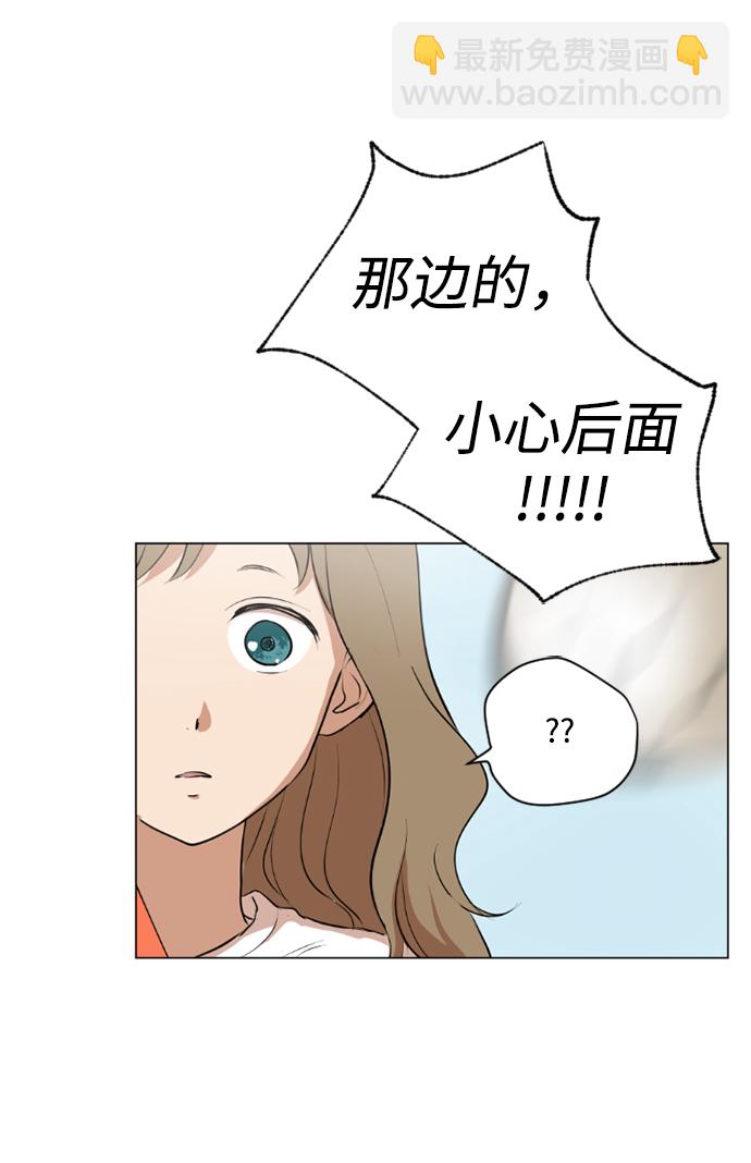 我們的每一天 - 第32話 - 2