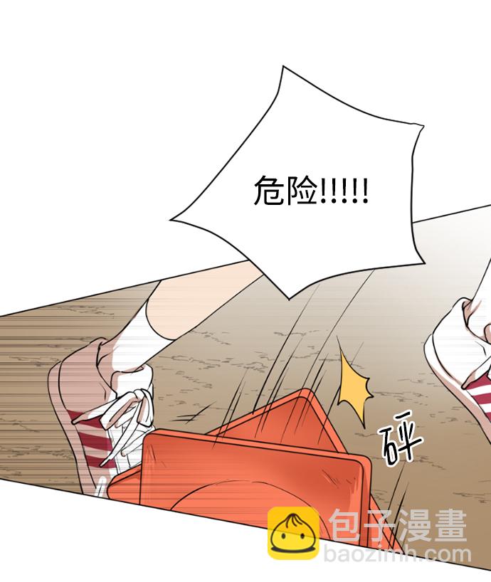 我們的每一天 - 第32話 - 4