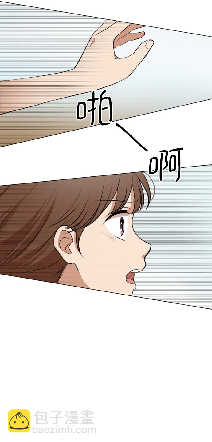 我們的每一天 - 第32話 - 5