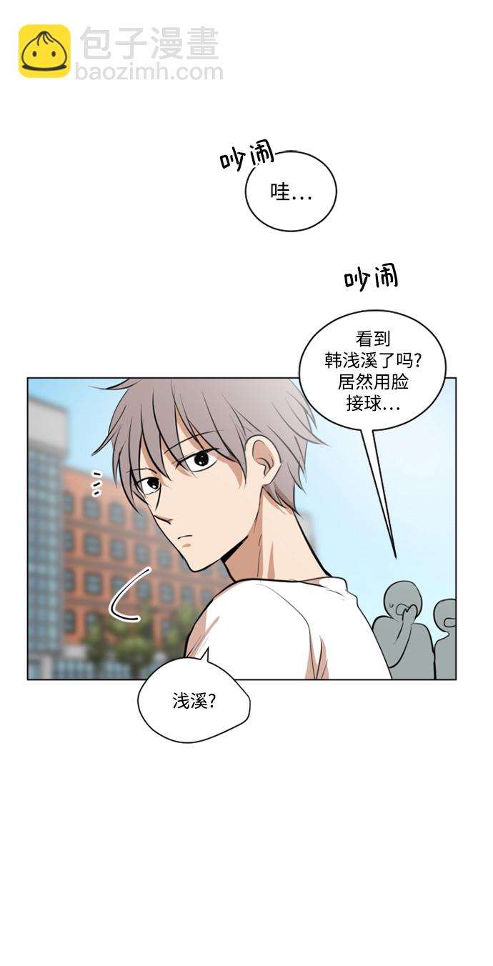 我們的每一天 - 第32話 - 7