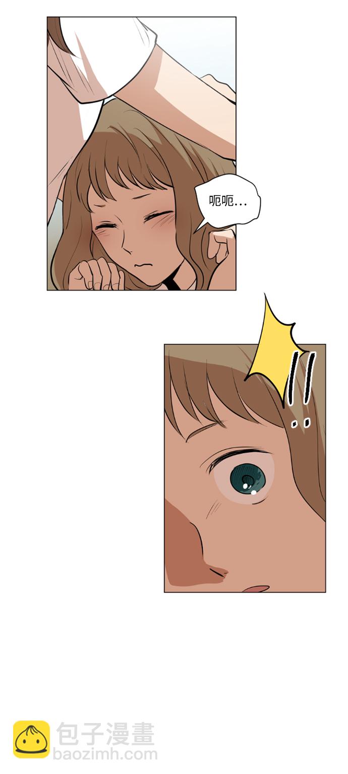 我們的每一天 - 第32話 - 1