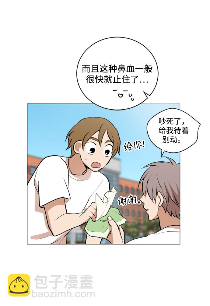 我們的每一天 - 第32話 - 1