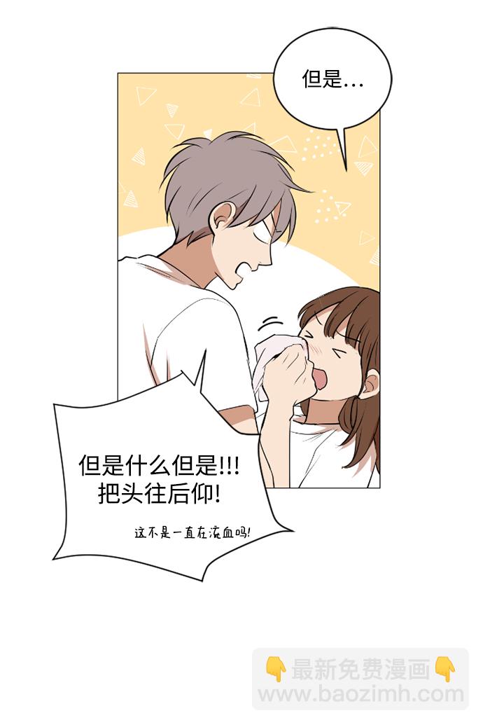 我們的每一天 - 第32話 - 2