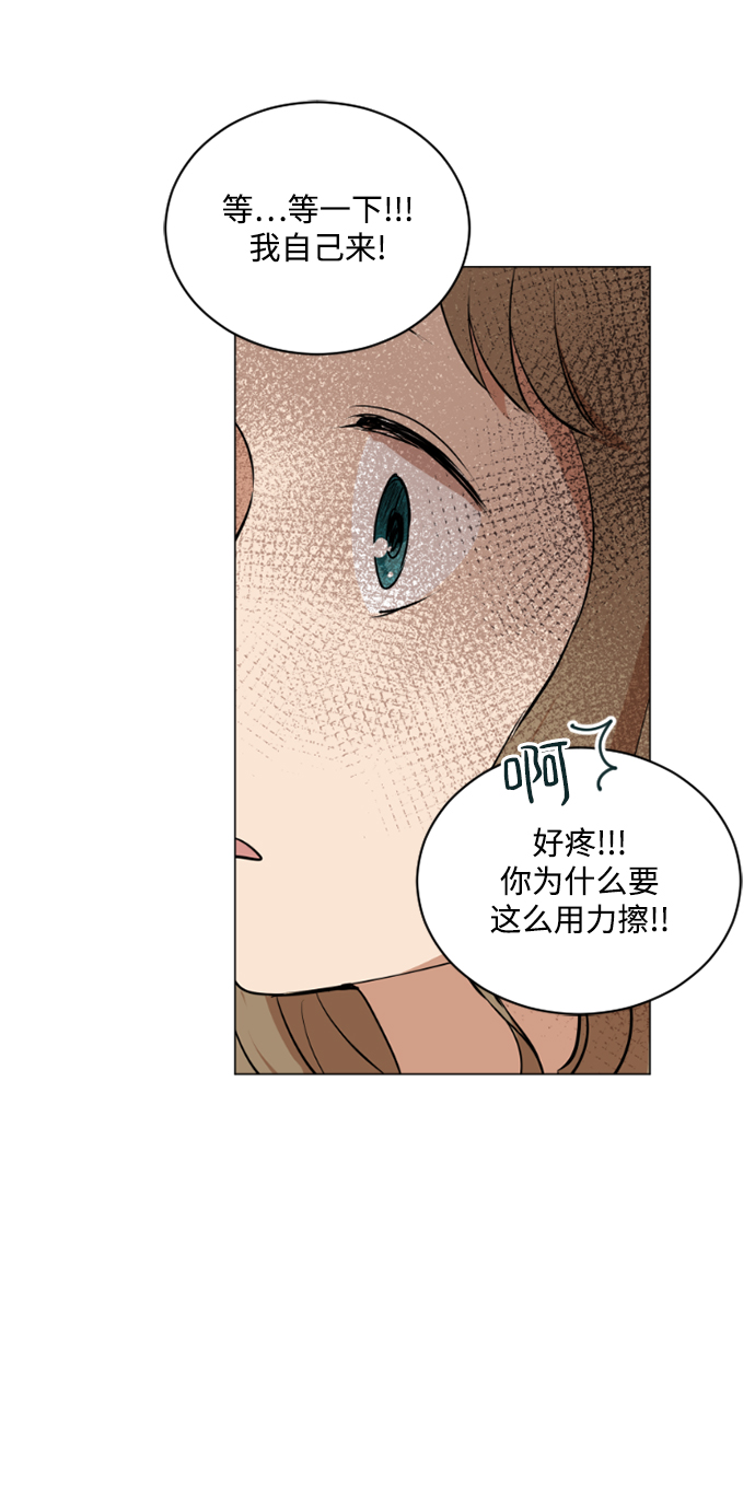 我們的每一天 - 第32話 - 3