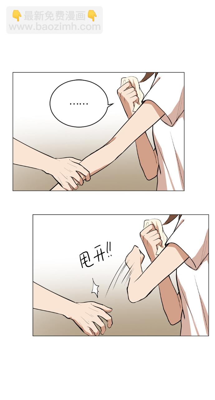 我們的每一天 - 第32話 - 7