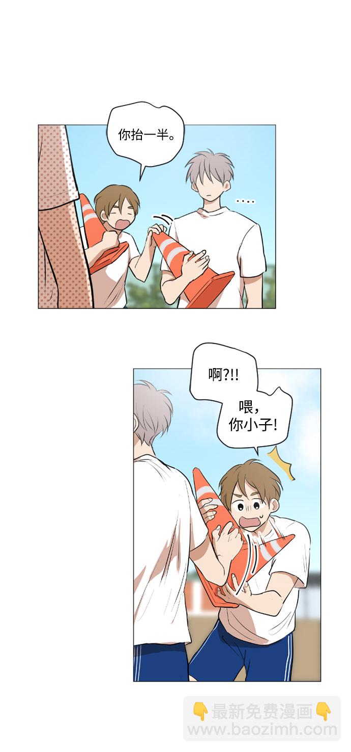 我們的每一天 - 第32話 - 2