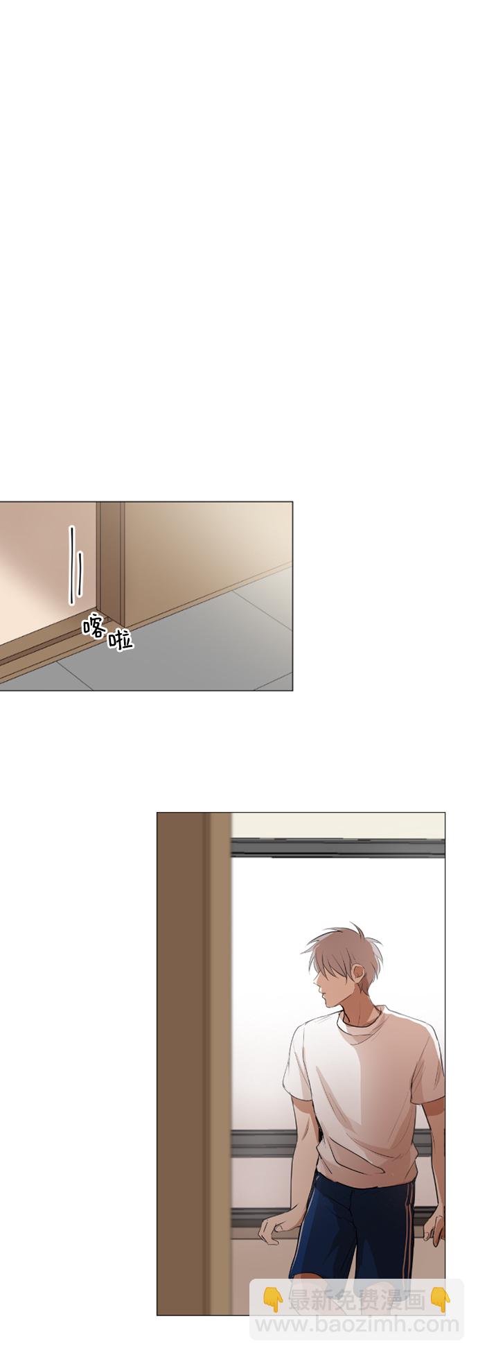 我們的每一天 - 第32話 - 4