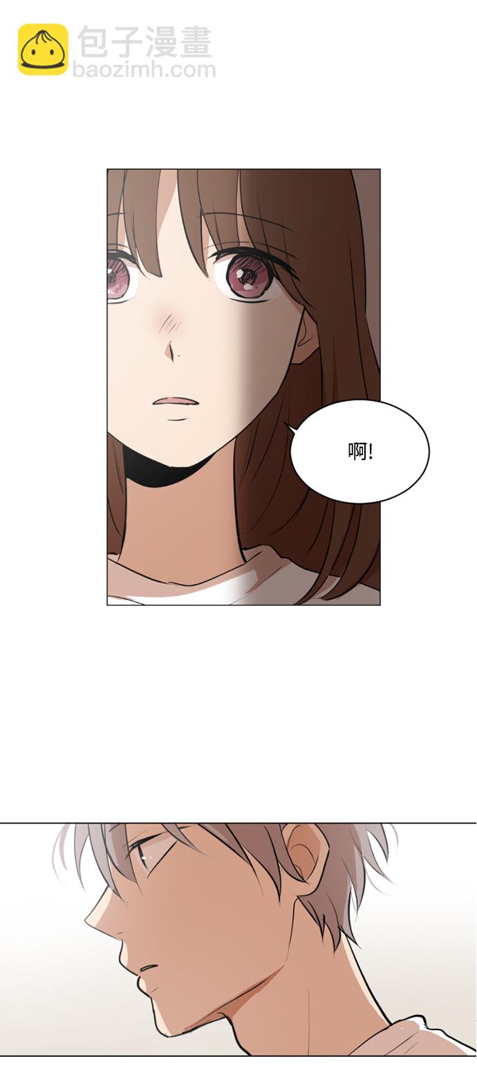 我們的每一天 - 第32話 - 5