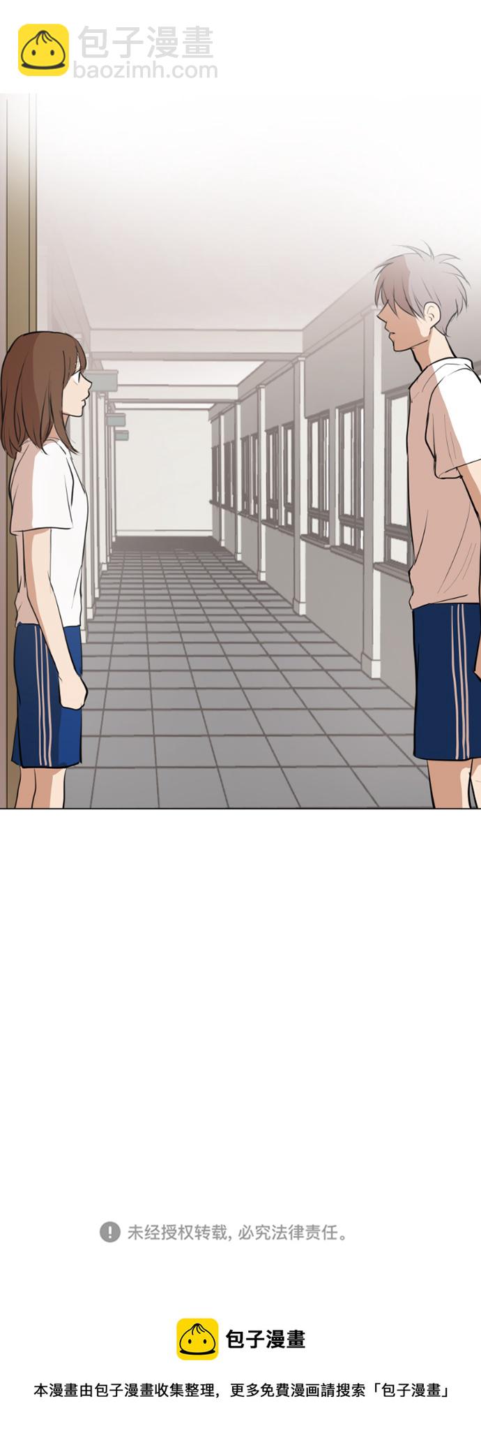 我們的每一天 - 第32話 - 7