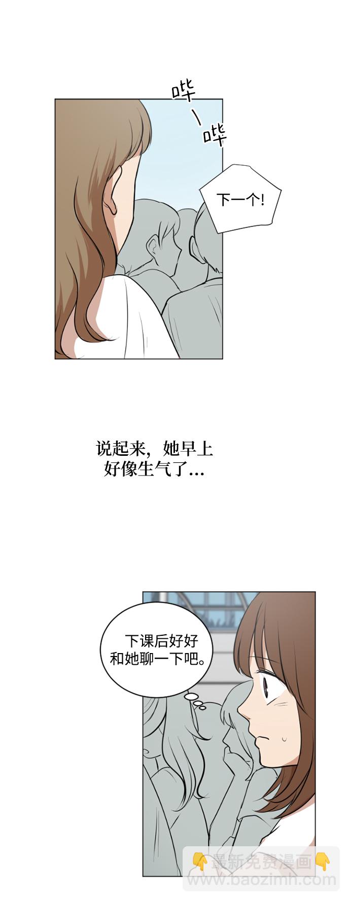 我們的每一天 - 第32話 - 1