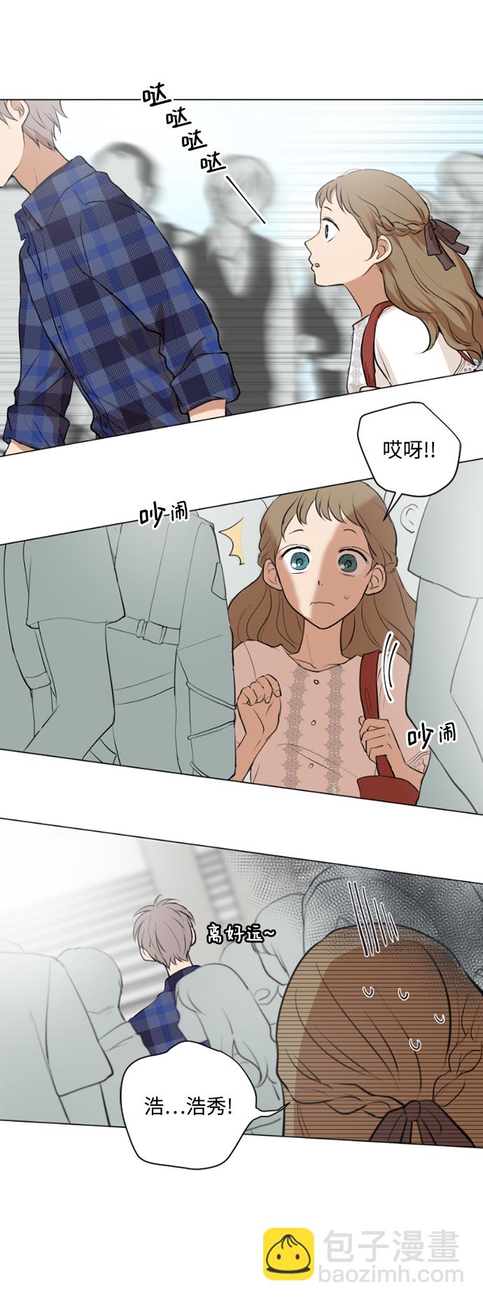 我們的每一天 - 第34話 - 2