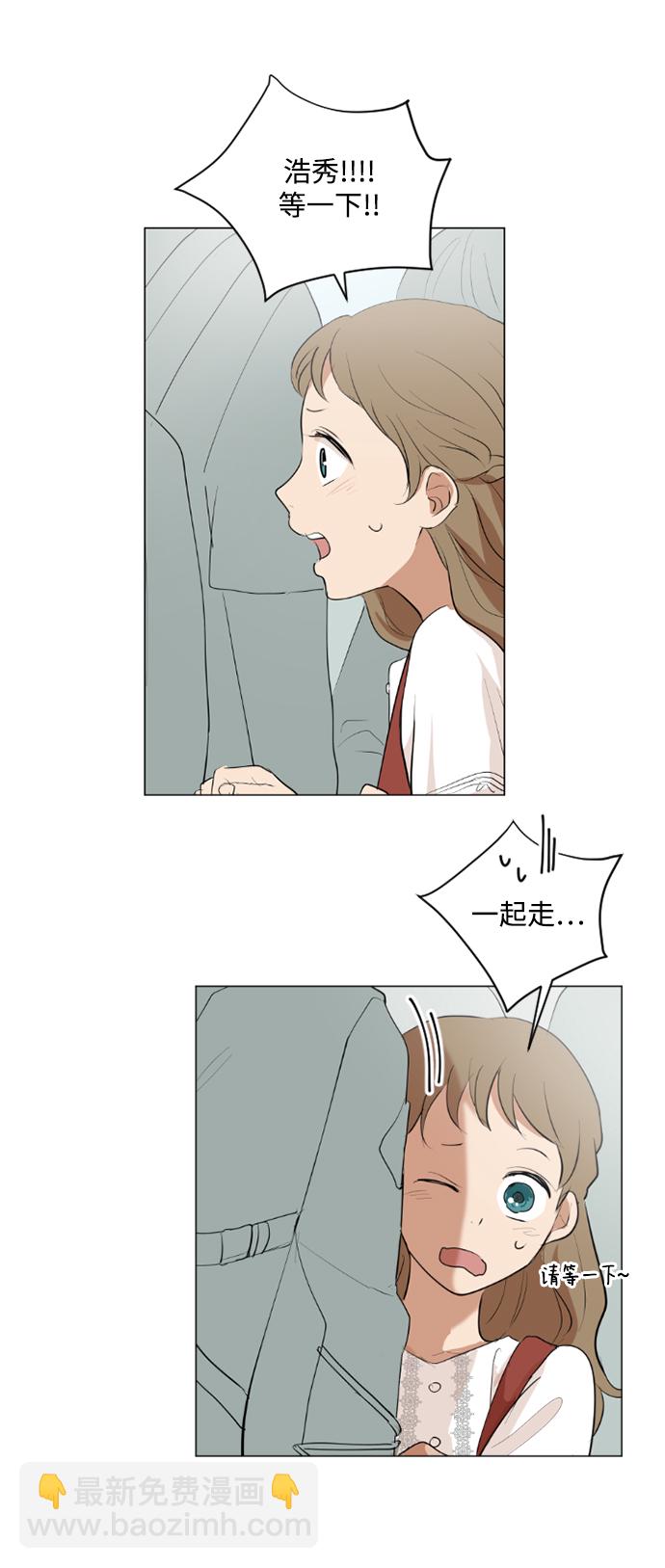 我們的每一天 - 第34話 - 3