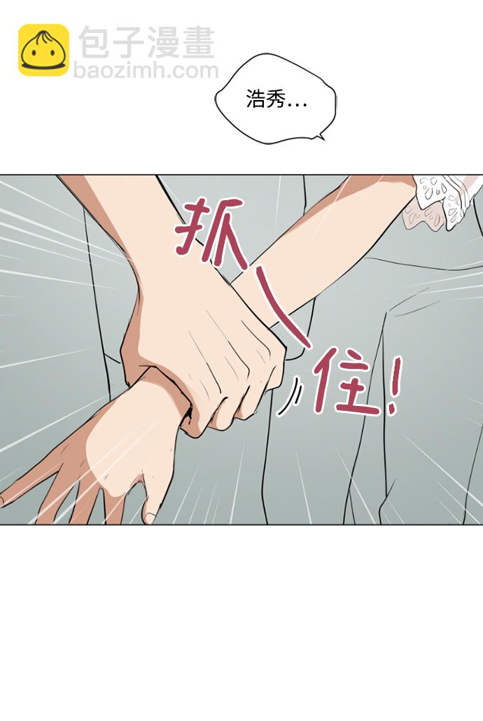 我們的每一天 - 第34話 - 5