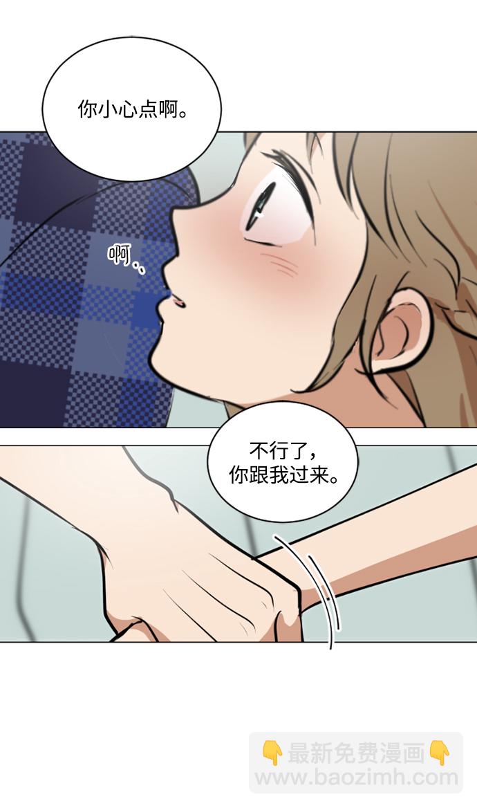 我們的每一天 - 第34話 - 7