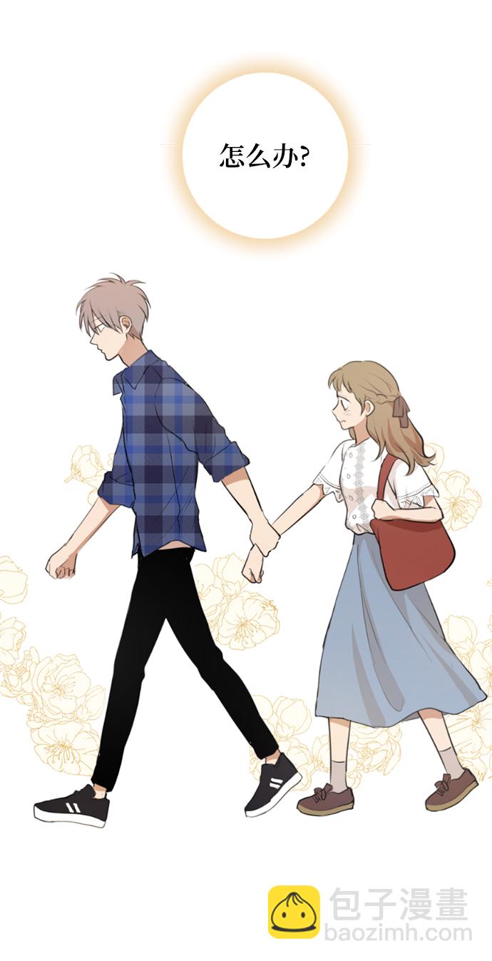 我們的每一天 - 第34話 - 8