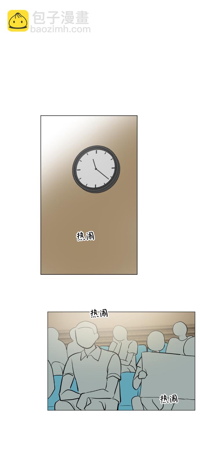 我們的每一天 - 第34話 - 2